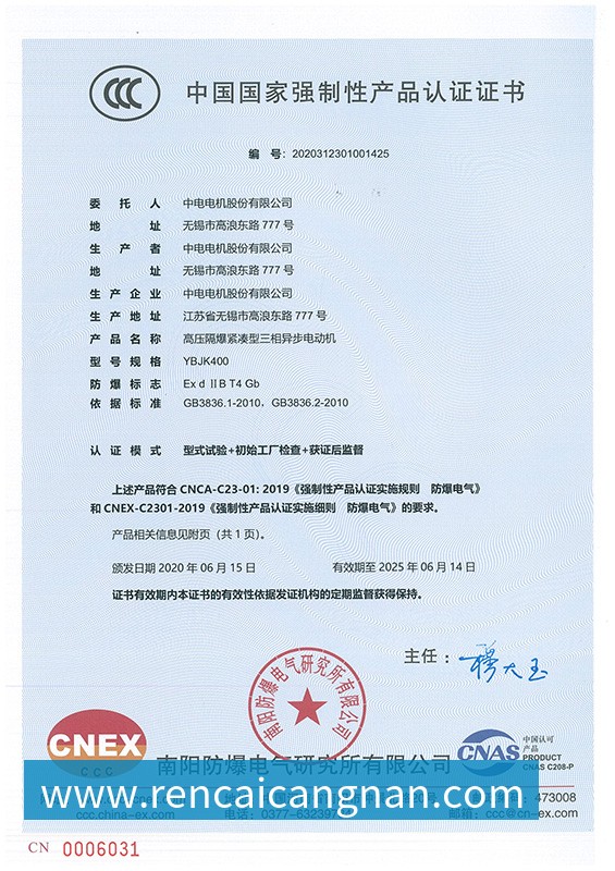 开源游戏模拟设备