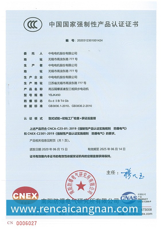 云端服务器设备