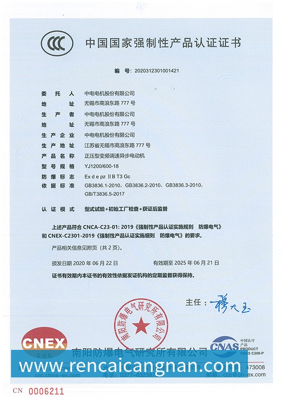 游戏网络管理系统