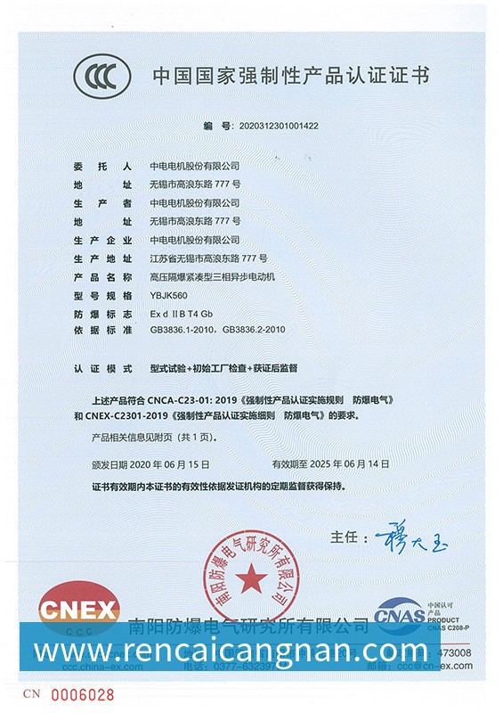 游戏数据处理系统