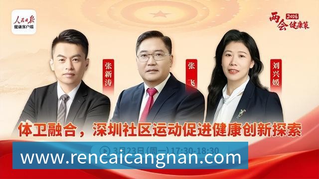 九游体育公司简介