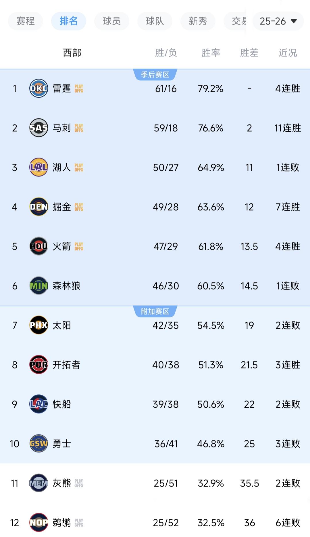 九游体育中国体育服务中心