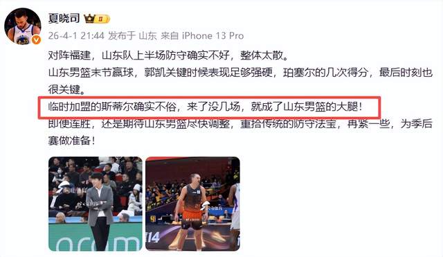 九游体育公司简介