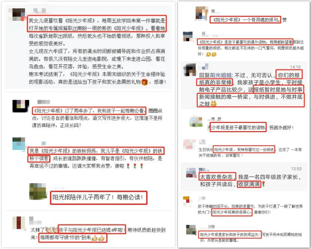 九游体育中国体育服务中心