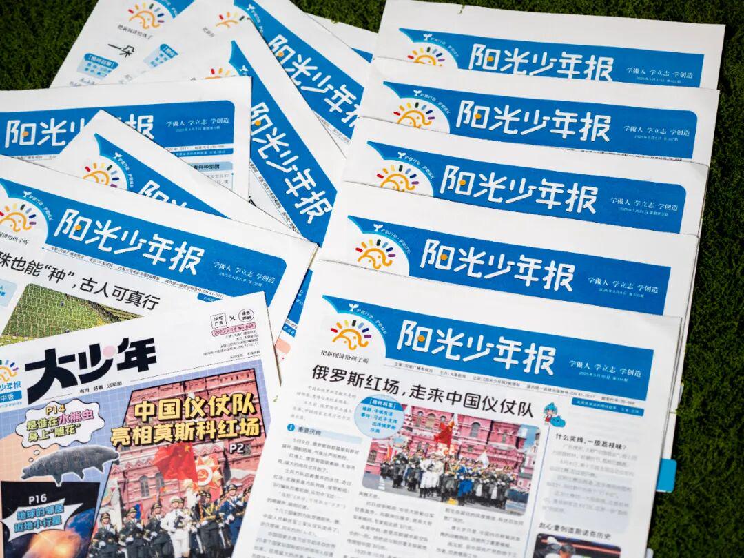 九游体育中国体育服务中心