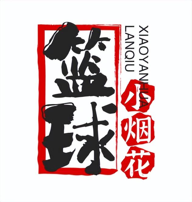 传真