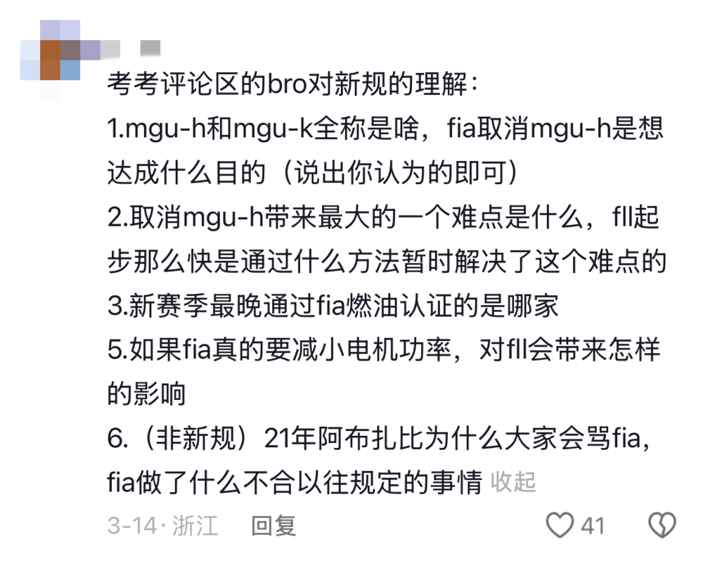九游体育公司简介