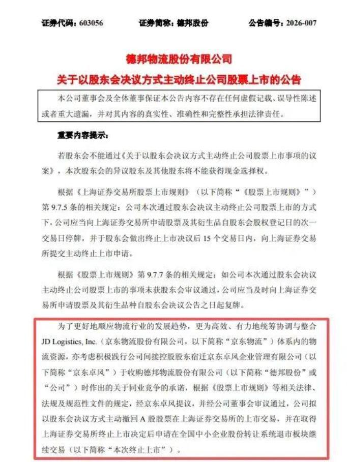 九游体育中国体育服务中心